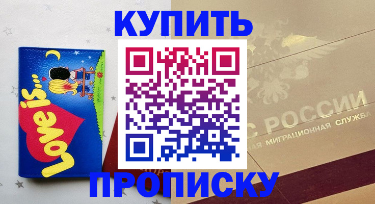форма 3 в Канске